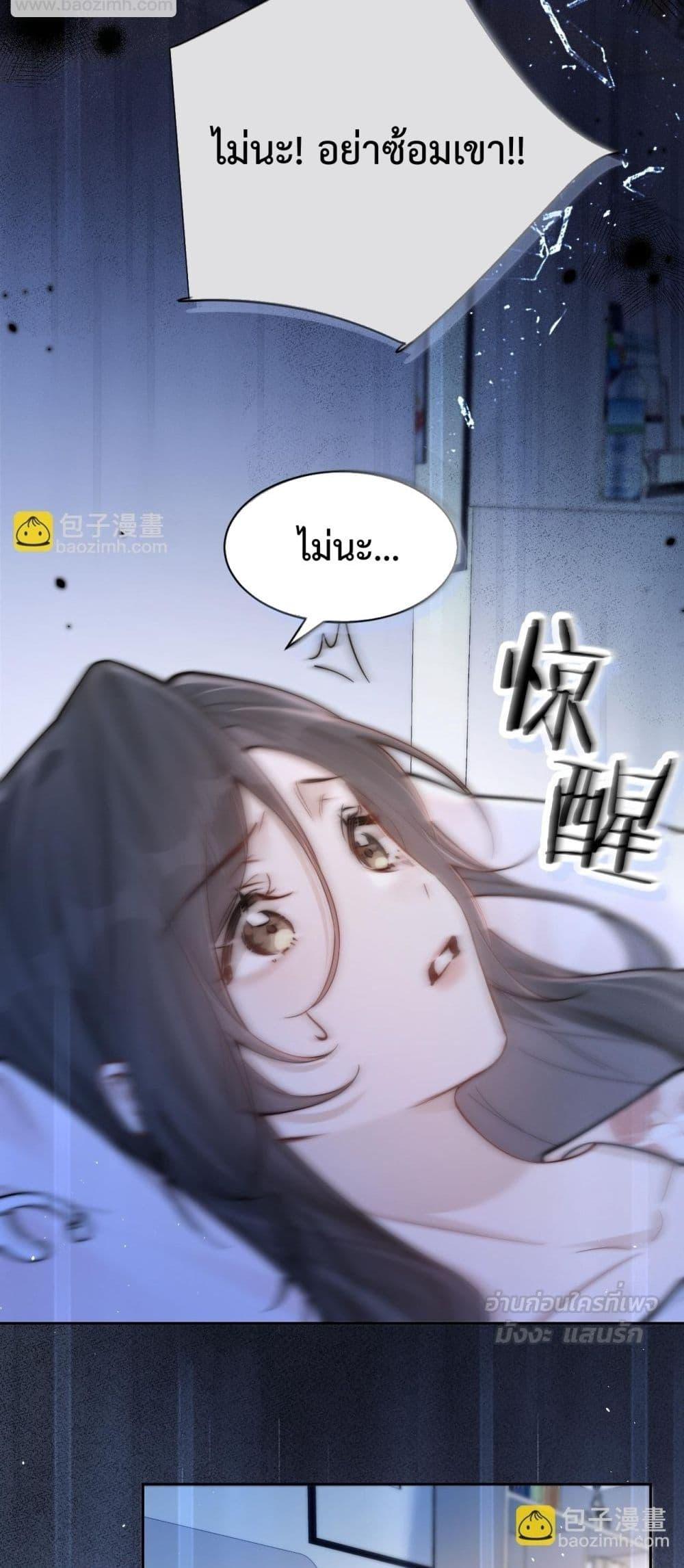 Manga-lc-com อ่านมังงะ อ่านการ์ตูน ออนไลน์ ฟรี CanYouHearMe ตอนที่ 1 2 3 4 5 6 7 8 9 10 11 12 13 14 ฟรี ไม่มีโฆษณา Manga-lc - อ่าน มังงะ อ่าน การ์ตูน ออนไลน์ อ่านมังงะ ฟรี