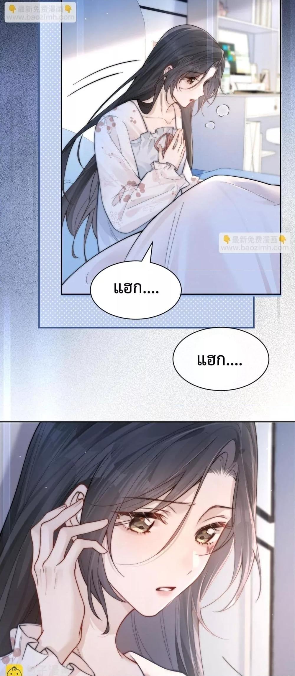 Manga-lc-com อ่านมังงะ อ่านการ์ตูน ออนไลน์ ฟรี CanYouHearMe ตอนที่ 1 2 3 4 5 6 7 8 9 10 11 12 13 14 ฟรี ไม่มีโฆษณา Manga-lc - อ่าน มังงะ อ่าน การ์ตูน ออนไลน์ อ่านมังงะ ฟรี