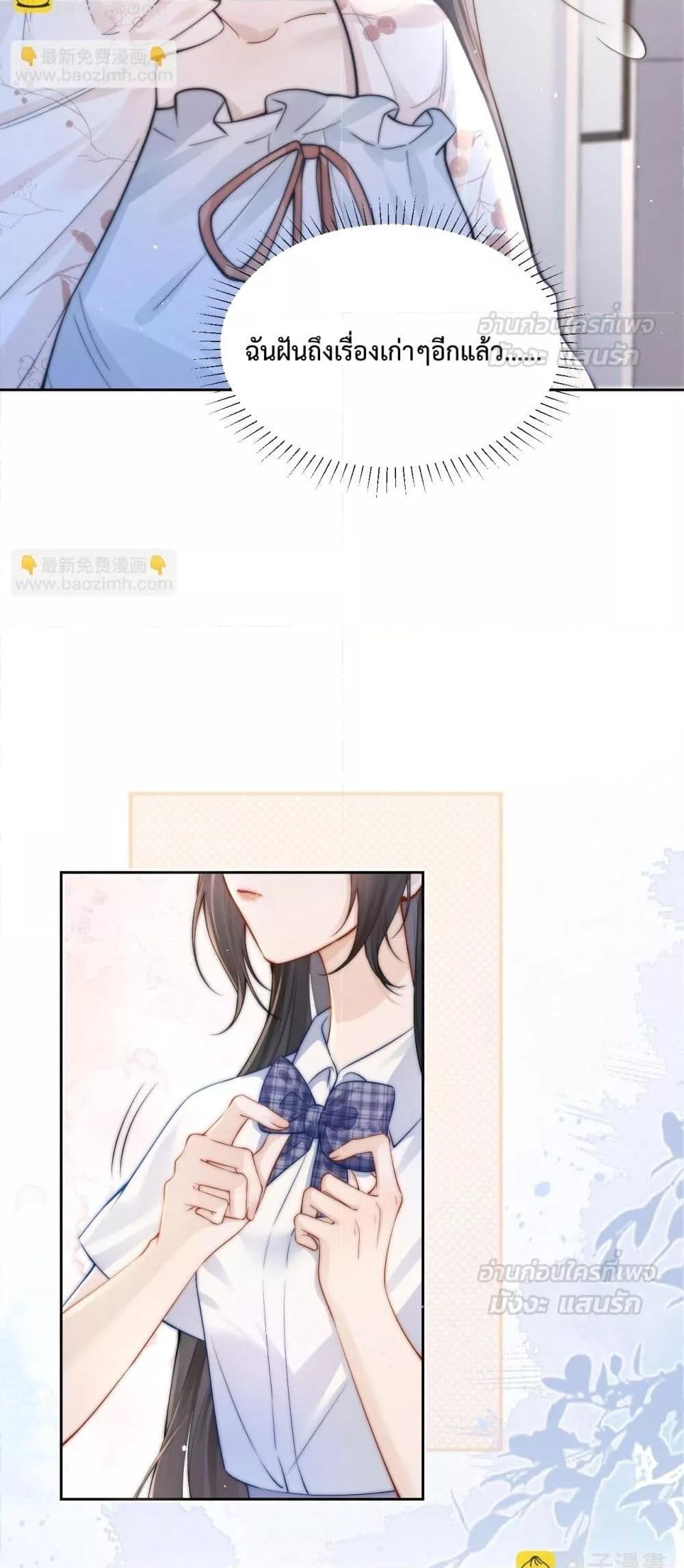 Manga-lc-com อ่านมังงะ อ่านการ์ตูน ออนไลน์ ฟรี CanYouHearMe ตอนที่ 1 2 3 4 5 6 7 8 9 10 11 12 13 14 ฟรี ไม่มีโฆษณา Manga-lc - อ่าน มังงะ อ่าน การ์ตูน ออนไลน์ อ่านมังงะ ฟรี