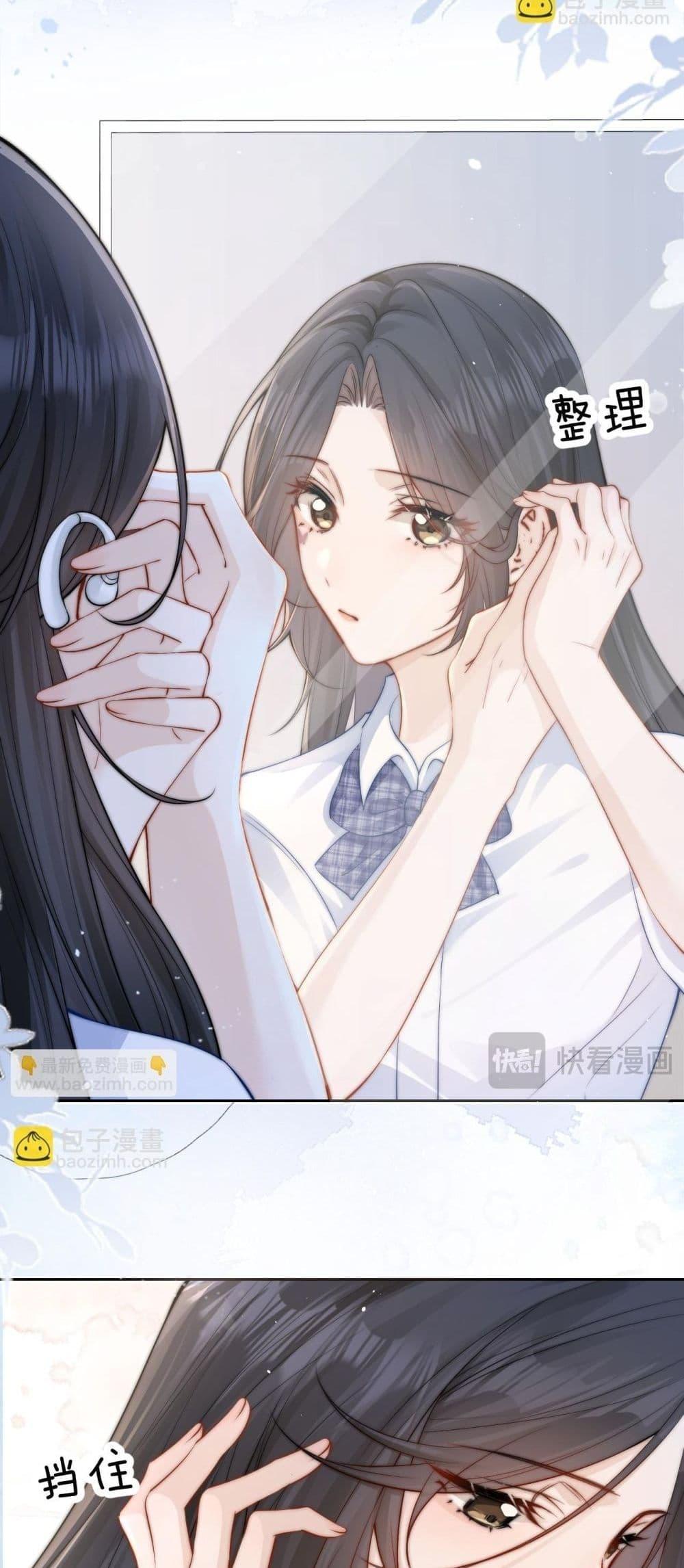 Manga-lc-com อ่านมังงะ อ่านการ์ตูน ออนไลน์ ฟรี CanYouHearMe ตอนที่ 1 2 3 4 5 6 7 8 9 10 11 12 13 14 ฟรี ไม่มีโฆษณา Manga-lc - อ่าน มังงะ อ่าน การ์ตูน ออนไลน์ อ่านมังงะ ฟรี