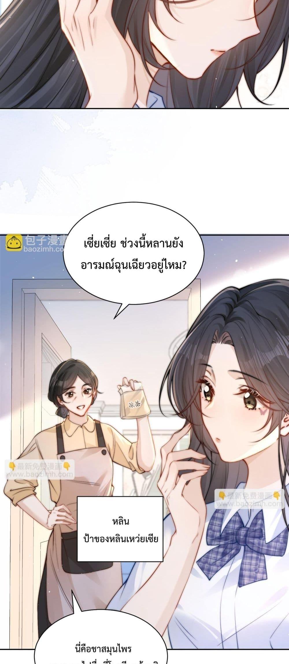 Manga-lc-com อ่านมังงะ อ่านการ์ตูน ออนไลน์ ฟรี CanYouHearMe ตอนที่ 1 2 3 4 5 6 7 8 9 10 11 12 13 14 ฟรี ไม่มีโฆษณา Manga-lc - อ่าน มังงะ อ่าน การ์ตูน ออนไลน์ อ่านมังงะ ฟรี