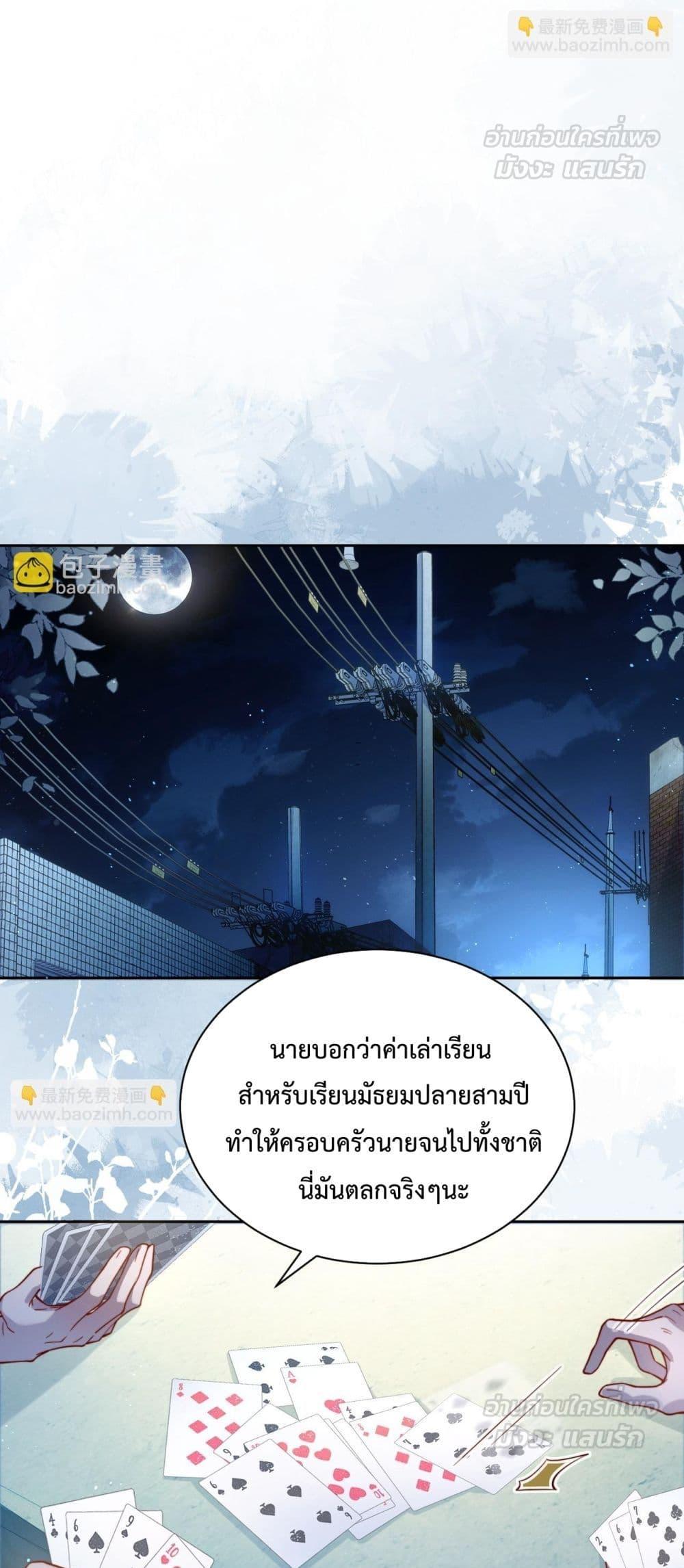 Manga-lc-com อ่านมังงะ อ่านการ์ตูน ออนไลน์ ฟรี CanYouHearMe ตอนที่ 1 2 3 4 5 6 7 8 9 10 11 12 13 14 ฟรี ไม่มีโฆษณา Manga-lc - อ่าน มังงะ อ่าน การ์ตูน ออนไลน์ อ่านมังงะ ฟรี