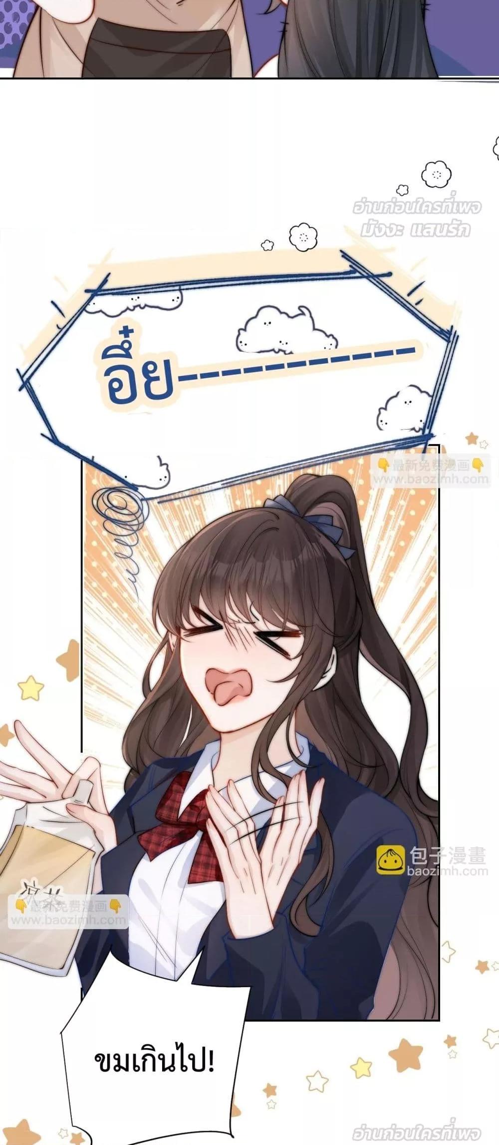 Manga-lc-com อ่านมังงะ อ่านการ์ตูน ออนไลน์ ฟรี CanYouHearMe ตอนที่ 1 2 3 4 5 6 7 8 9 10 11 12 13 14 ฟรี ไม่มีโฆษณา Manga-lc - อ่าน มังงะ อ่าน การ์ตูน ออนไลน์ อ่านมังงะ ฟรี