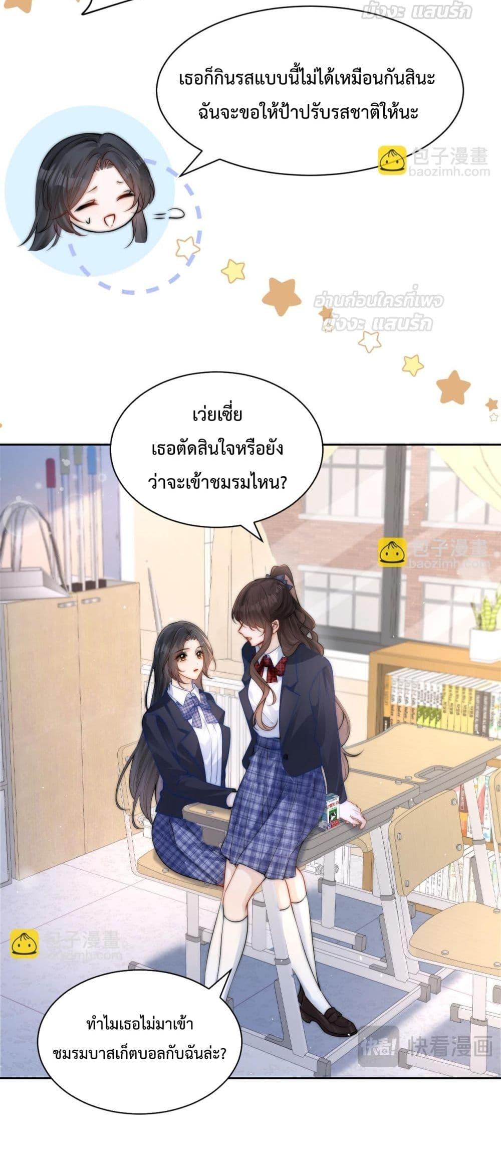 Manga-lc-com อ่านมังงะ อ่านการ์ตูน ออนไลน์ ฟรี CanYouHearMe ตอนที่ 1 2 3 4 5 6 7 8 9 10 11 12 13 14 ฟรี ไม่มีโฆษณา Manga-lc - อ่าน มังงะ อ่าน การ์ตูน ออนไลน์ อ่านมังงะ ฟรี