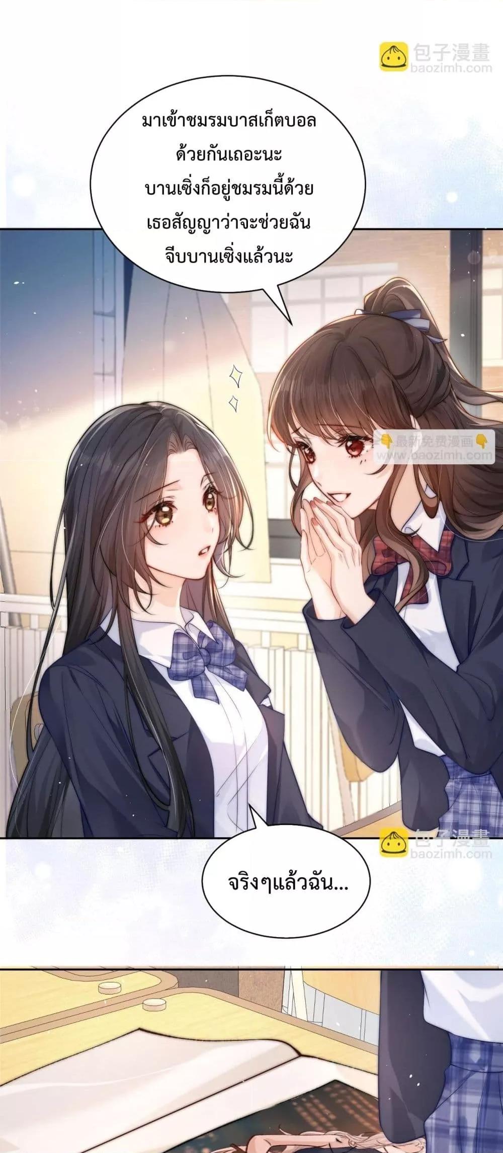 Manga-lc-com อ่านมังงะ อ่านการ์ตูน ออนไลน์ ฟรี CanYouHearMe ตอนที่ 1 2 3 4 5 6 7 8 9 10 11 12 13 14 ฟรี ไม่มีโฆษณา Manga-lc - อ่าน มังงะ อ่าน การ์ตูน ออนไลน์ อ่านมังงะ ฟรี