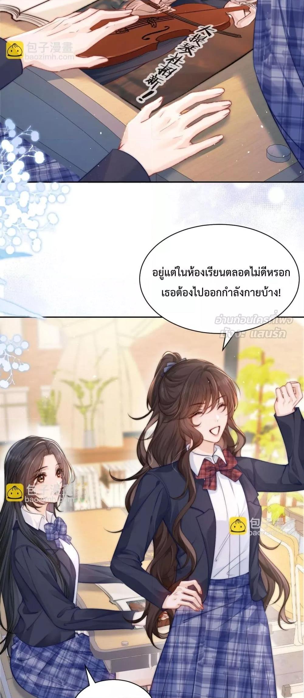 Manga-lc-com อ่านมังงะ อ่านการ์ตูน ออนไลน์ ฟรี CanYouHearMe ตอนที่ 1 2 3 4 5 6 7 8 9 10 11 12 13 14 ฟรี ไม่มีโฆษณา Manga-lc - อ่าน มังงะ อ่าน การ์ตูน ออนไลน์ อ่านมังงะ ฟรี