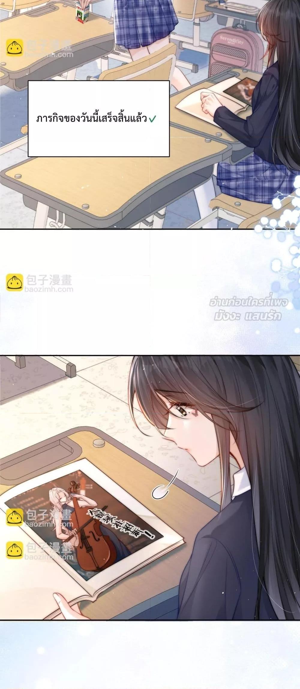 Manga-lc-com อ่านมังงะ อ่านการ์ตูน ออนไลน์ ฟรี CanYouHearMe ตอนที่ 1 2 3 4 5 6 7 8 9 10 11 12 13 14 ฟรี ไม่มีโฆษณา Manga-lc - อ่าน มังงะ อ่าน การ์ตูน ออนไลน์ อ่านมังงะ ฟรี
