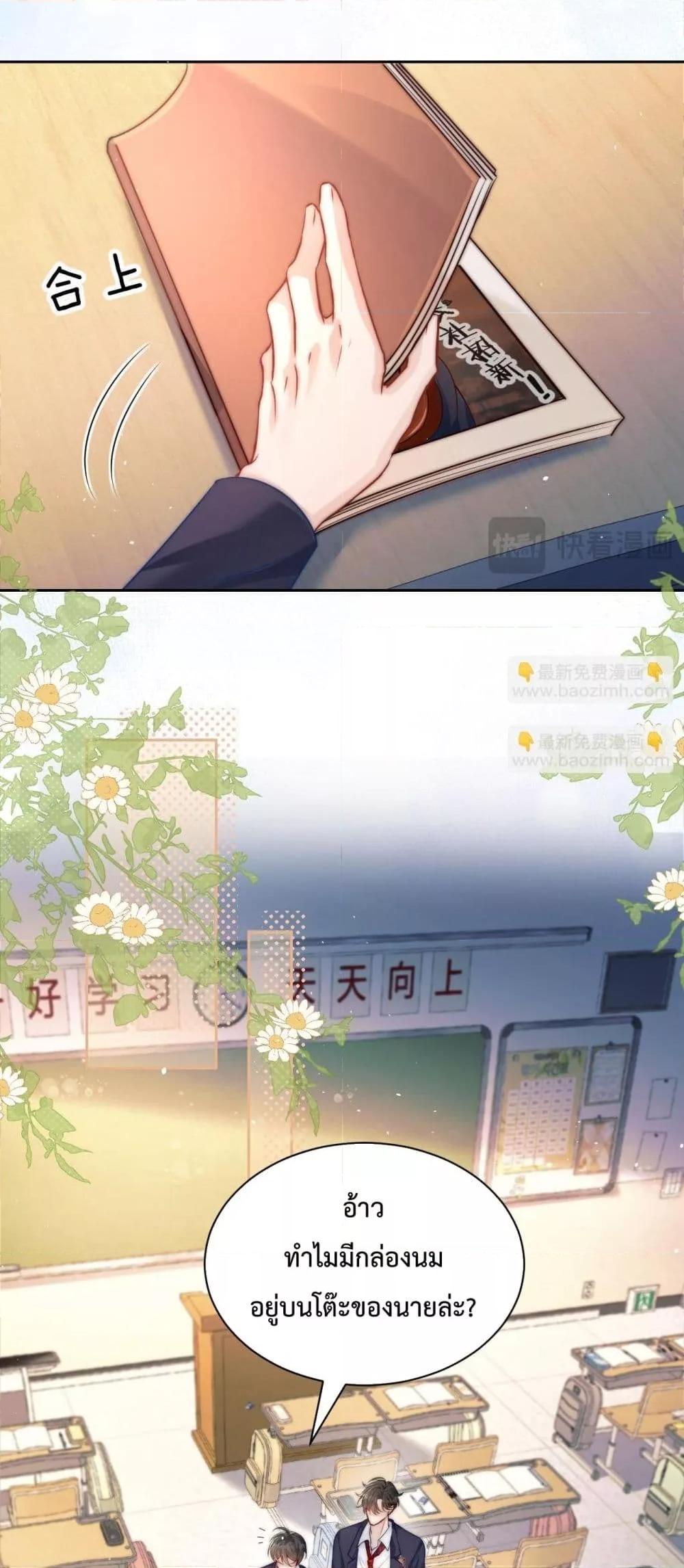 Manga-lc-com อ่านมังงะ อ่านการ์ตูน ออนไลน์ ฟรี CanYouHearMe ตอนที่ 1 2 3 4 5 6 7 8 9 10 11 12 13 14 ฟรี ไม่มีโฆษณา Manga-lc - อ่าน มังงะ อ่าน การ์ตูน ออนไลน์ อ่านมังงะ ฟรี