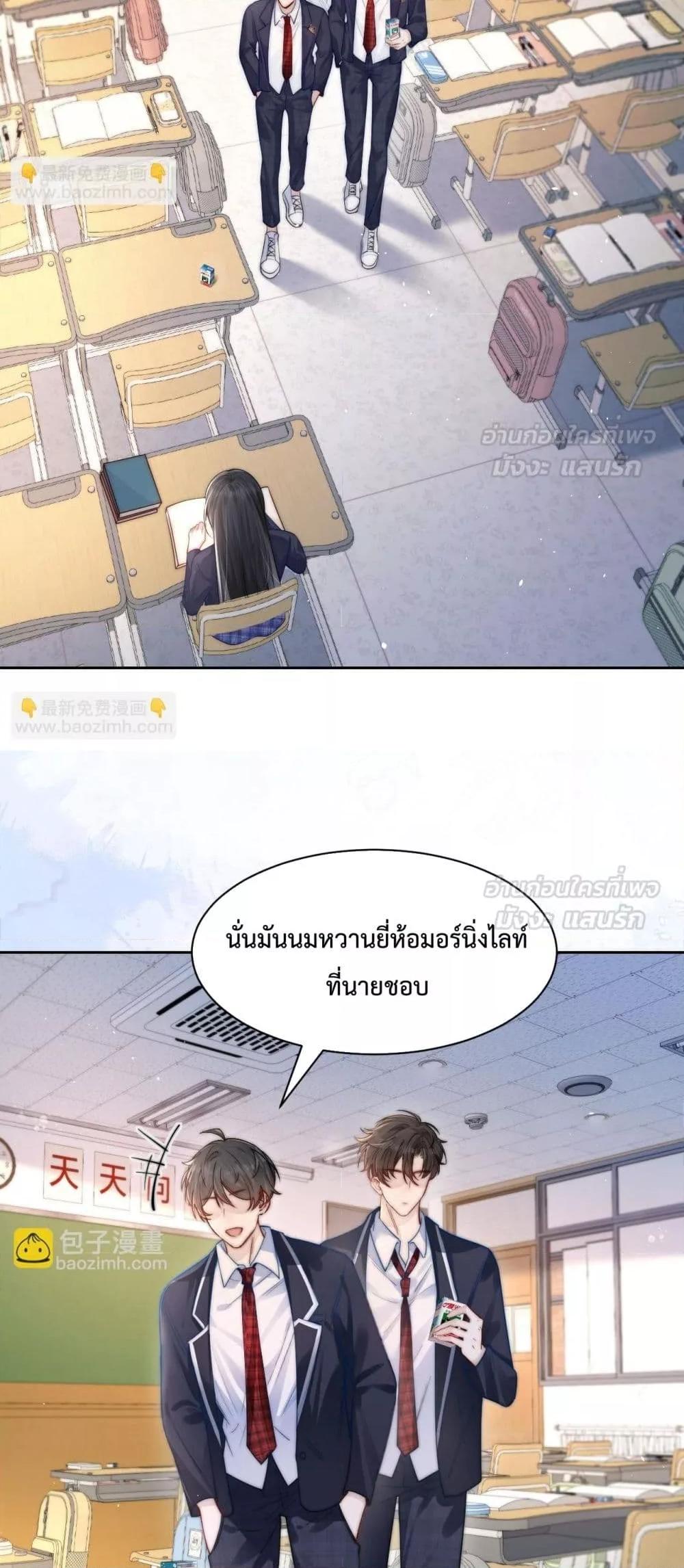 Manga-lc-com อ่านมังงะ อ่านการ์ตูน ออนไลน์ ฟรี CanYouHearMe ตอนที่ 1 2 3 4 5 6 7 8 9 10 11 12 13 14 ฟรี ไม่มีโฆษณา Manga-lc - อ่าน มังงะ อ่าน การ์ตูน ออนไลน์ อ่านมังงะ ฟรี