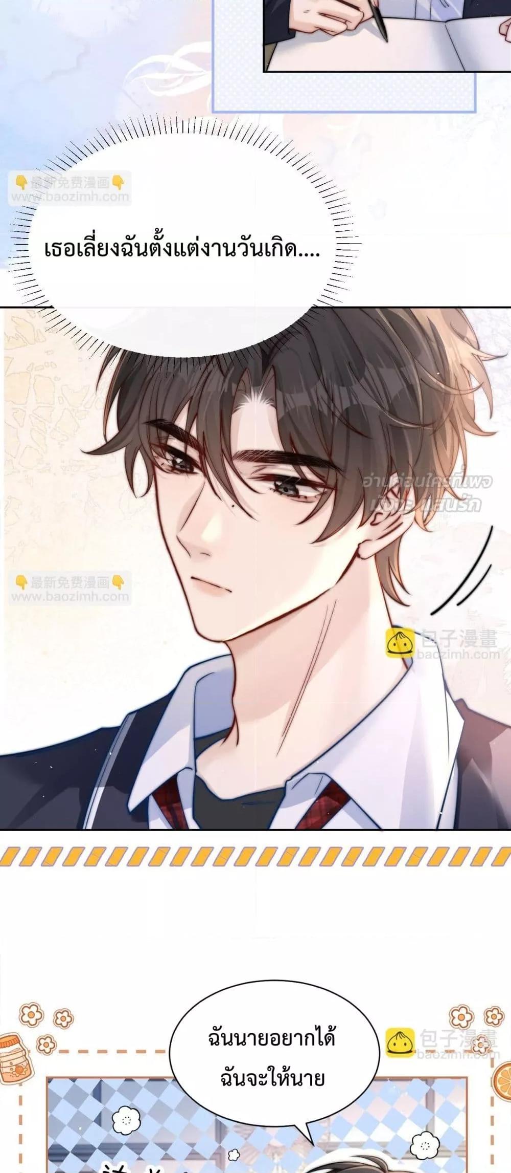 Manga-lc-com อ่านมังงะ อ่านการ์ตูน ออนไลน์ ฟรี CanYouHearMe ตอนที่ 1 2 3 4 5 6 7 8 9 10 11 12 13 14 ฟรี ไม่มีโฆษณา Manga-lc - อ่าน มังงะ อ่าน การ์ตูน ออนไลน์ อ่านมังงะ ฟรี