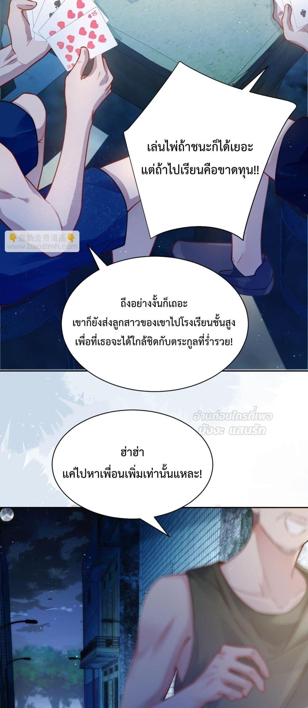 Manga-lc-com อ่านมังงะ อ่านการ์ตูน ออนไลน์ ฟรี CanYouHearMe ตอนที่ 1 2 3 4 5 6 7 8 9 10 11 12 13 14 ฟรี ไม่มีโฆษณา Manga-lc - อ่าน มังงะ อ่าน การ์ตูน ออนไลน์ อ่านมังงะ ฟรี