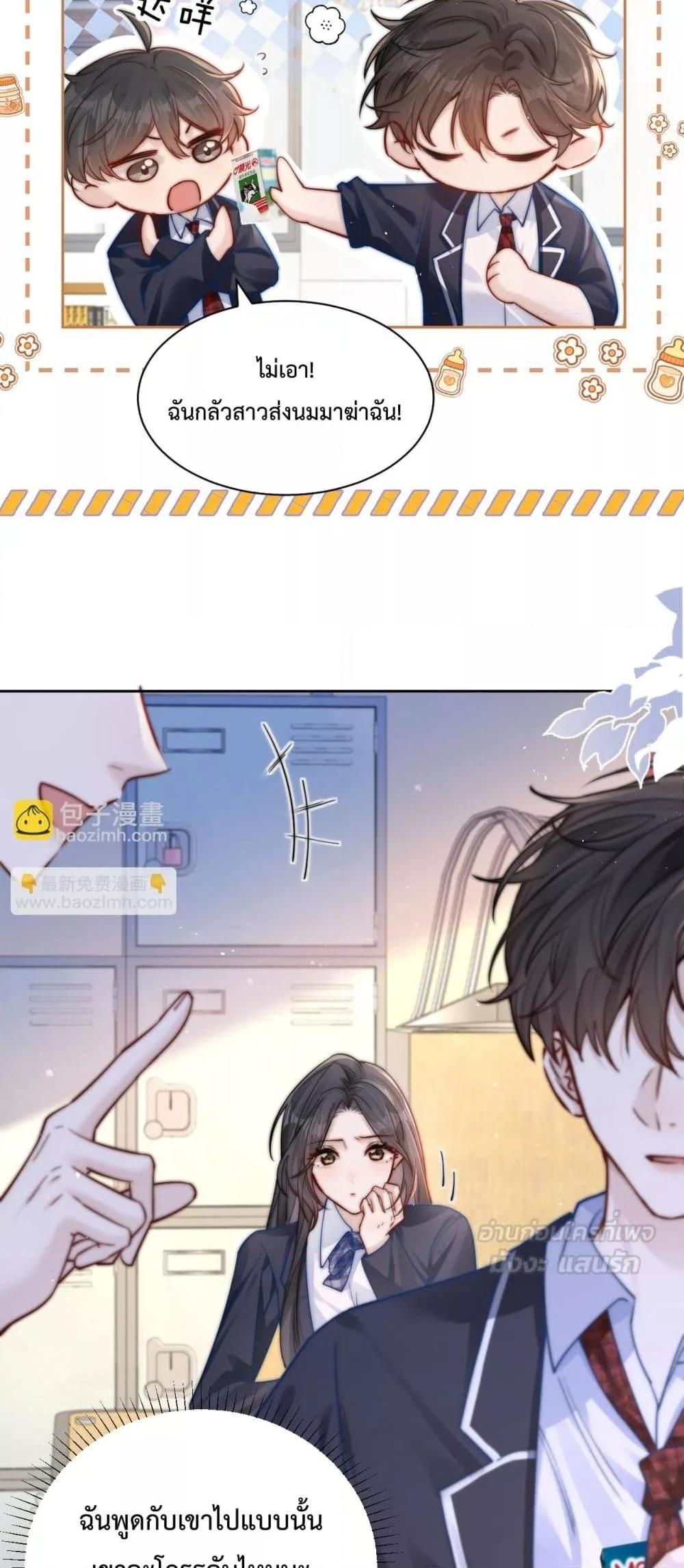Manga-lc-com อ่านมังงะ อ่านการ์ตูน ออนไลน์ ฟรี CanYouHearMe ตอนที่ 1 2 3 4 5 6 7 8 9 10 11 12 13 14 ฟรี ไม่มีโฆษณา Manga-lc - อ่าน มังงะ อ่าน การ์ตูน ออนไลน์ อ่านมังงะ ฟรี