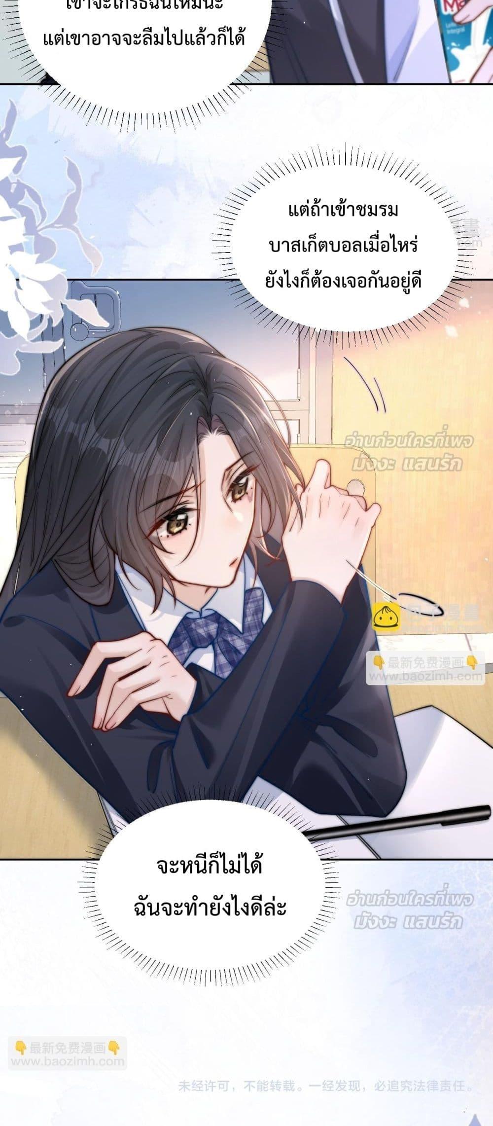 Manga-lc-com อ่านมังงะ อ่านการ์ตูน ออนไลน์ ฟรี CanYouHearMe ตอนที่ 1 2 3 4 5 6 7 8 9 10 11 12 13 14 ฟรี ไม่มีโฆษณา Manga-lc - อ่าน มังงะ อ่าน การ์ตูน ออนไลน์ อ่านมังงะ ฟรี