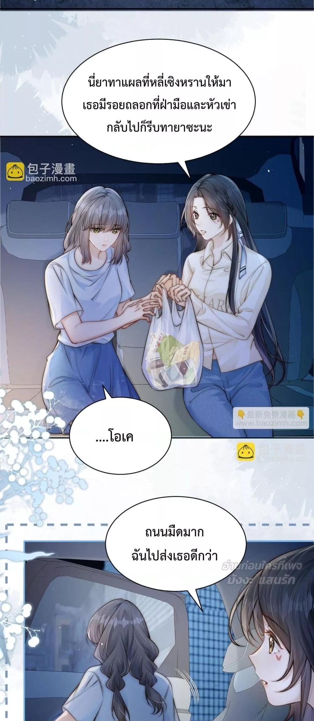 Manga-lc-com อ่านมังงะ อ่านการ์ตูน ออนไลน์ ฟรี CanYouHearMe ตอนที่ 1 2 3 4 5 6 7 8 9 10 11 12 13 14 ฟรี ไม่มีโฆษณา Manga-lc - อ่าน มังงะ อ่าน การ์ตูน ออนไลน์ อ่านมังงะ ฟรี