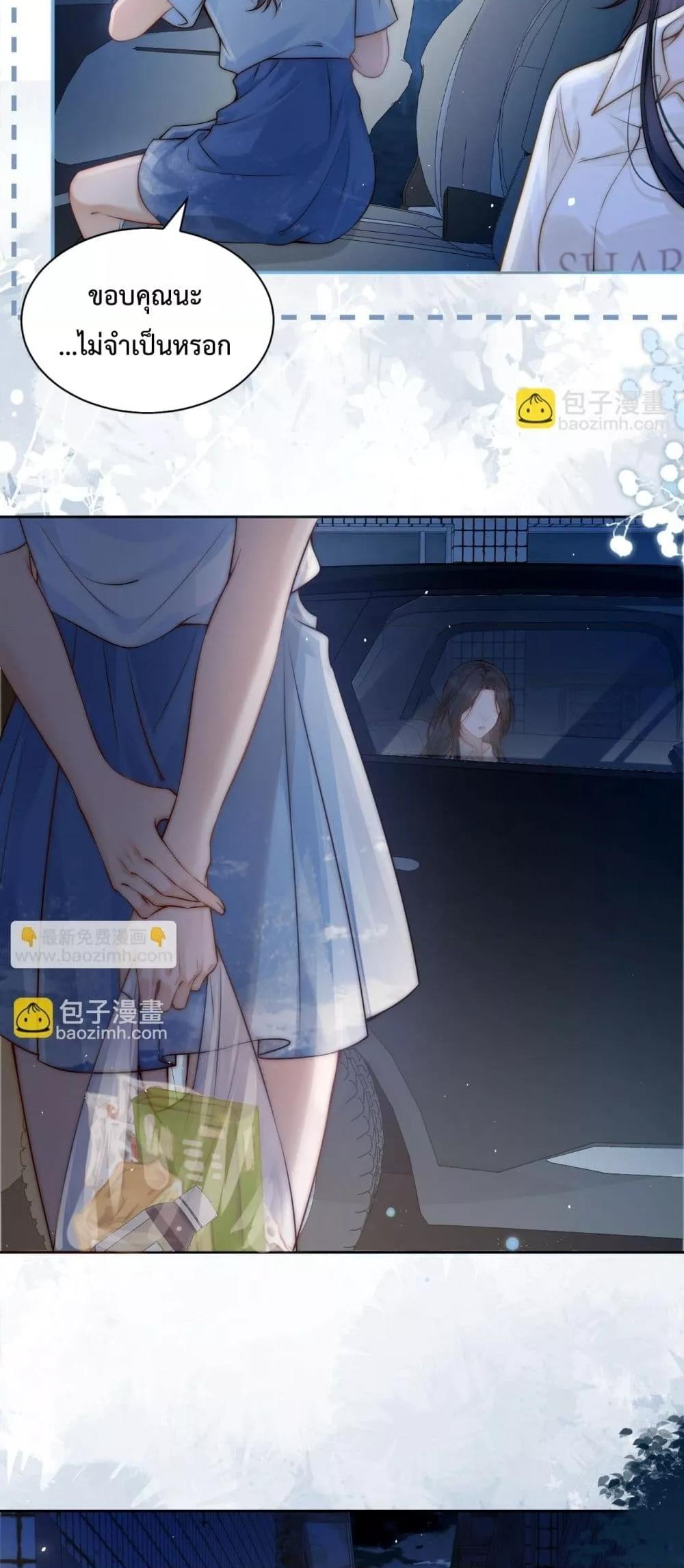 Manga-lc-com อ่านมังงะ อ่านการ์ตูน ออนไลน์ ฟรี CanYouHearMe ตอนที่ 1 2 3 4 5 6 7 8 9 10 11 12 13 14 ฟรี ไม่มีโฆษณา Manga-lc - อ่าน มังงะ อ่าน การ์ตูน ออนไลน์ อ่านมังงะ ฟรี