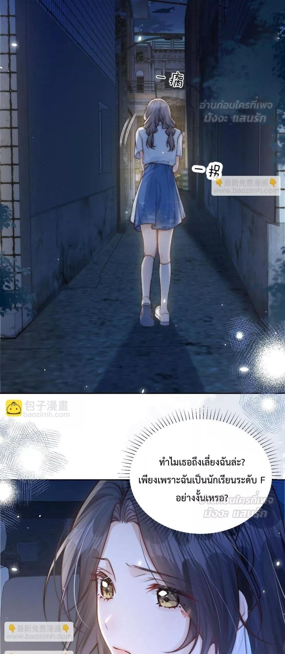 Manga-lc-com อ่านมังงะ อ่านการ์ตูน ออนไลน์ ฟรี CanYouHearMe ตอนที่ 1 2 3 4 5 6 7 8 9 10 11 12 13 14 ฟรี ไม่มีโฆษณา Manga-lc - อ่าน มังงะ อ่าน การ์ตูน ออนไลน์ อ่านมังงะ ฟรี