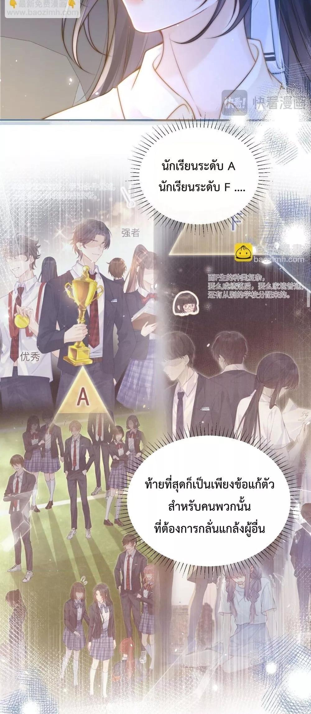 Manga-lc-com อ่านมังงะ อ่านการ์ตูน ออนไลน์ ฟรี CanYouHearMe ตอนที่ 1 2 3 4 5 6 7 8 9 10 11 12 13 14 ฟรี ไม่มีโฆษณา Manga-lc - อ่าน มังงะ อ่าน การ์ตูน ออนไลน์ อ่านมังงะ ฟรี