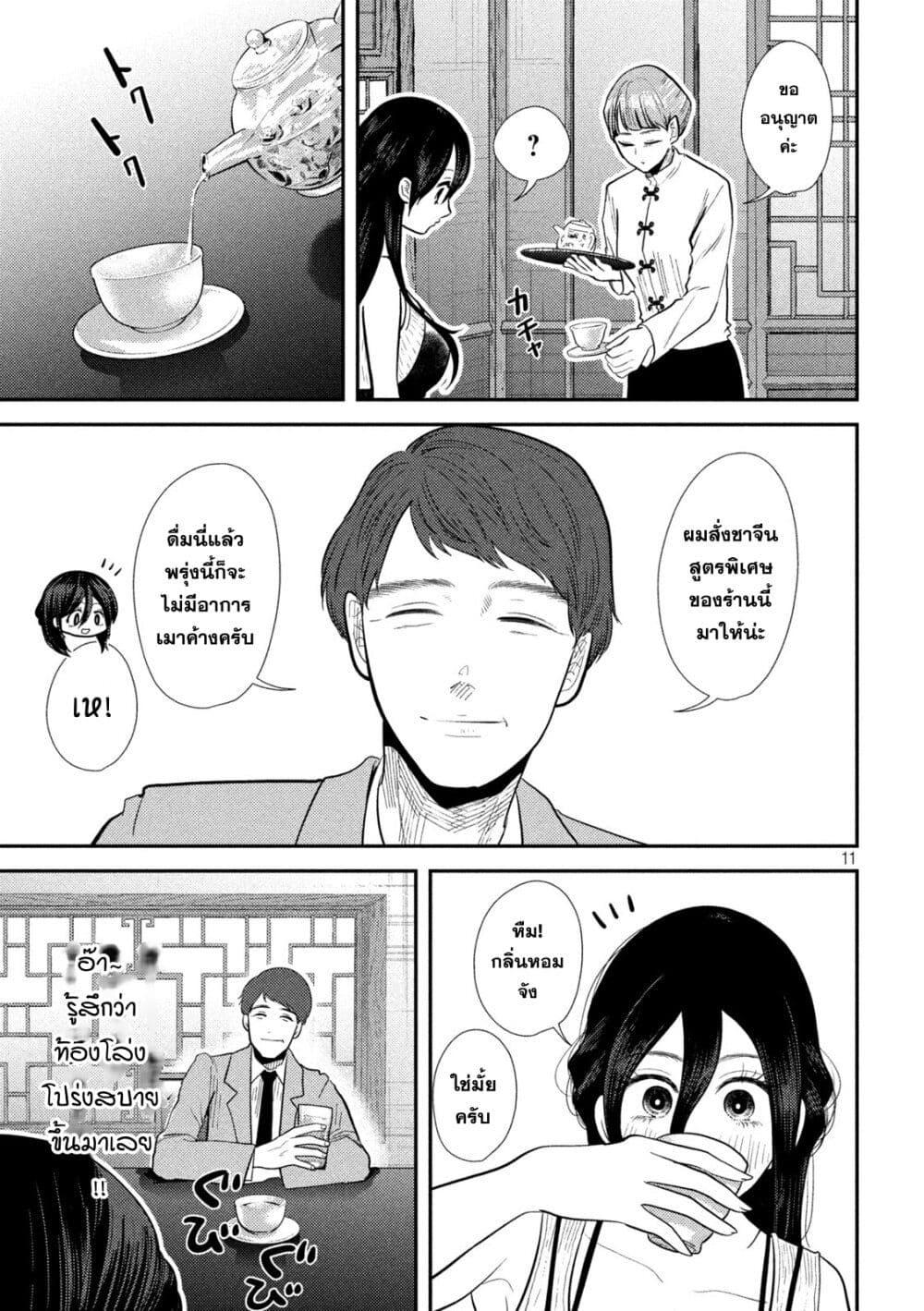 Manga-lc-com อ่านมังงะ อ่านการ์ตูน ออนไลน์ ฟรี Heisei Haizanhei Sumire-chan ตอนที่ 1 2 3 4 5 6 7 8 9 10 11 12 13 14 ฟรี ไม่มีโฆษณา Manga-lc - อ่าน มังงะ อ่าน การ์ตูน ออนไลน์ อ่านมังงะ ฟรี