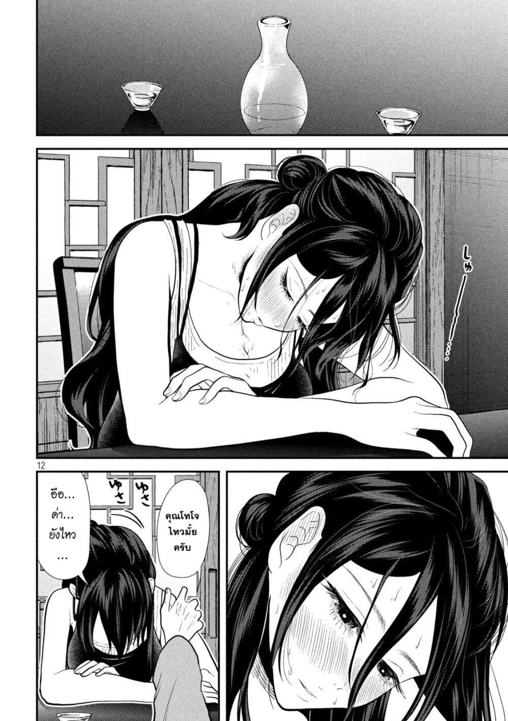 Manga-lc-com อ่านมังงะ อ่านการ์ตูน ออนไลน์ ฟรี Heisei Haizanhei Sumire-chan ตอนที่ 1 2 3 4 5 6 7 8 9 10 11 12 13 14 ฟรี ไม่มีโฆษณา Manga-lc - อ่าน มังงะ อ่าน การ์ตูน ออนไลน์ อ่านมังงะ ฟรี