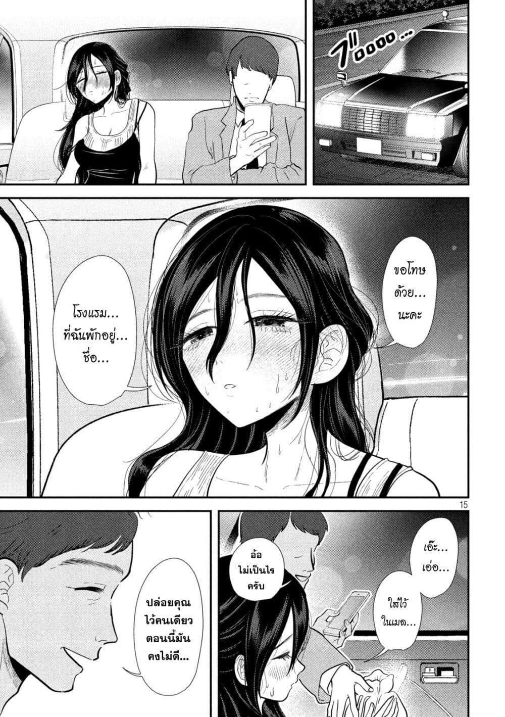Manga-lc-com อ่านมังงะ อ่านการ์ตูน ออนไลน์ ฟรี Heisei Haizanhei Sumire-chan ตอนที่ 1 2 3 4 5 6 7 8 9 10 11 12 13 14 ฟรี ไม่มีโฆษณา Manga-lc - อ่าน มังงะ อ่าน การ์ตูน ออนไลน์ อ่านมังงะ ฟรี