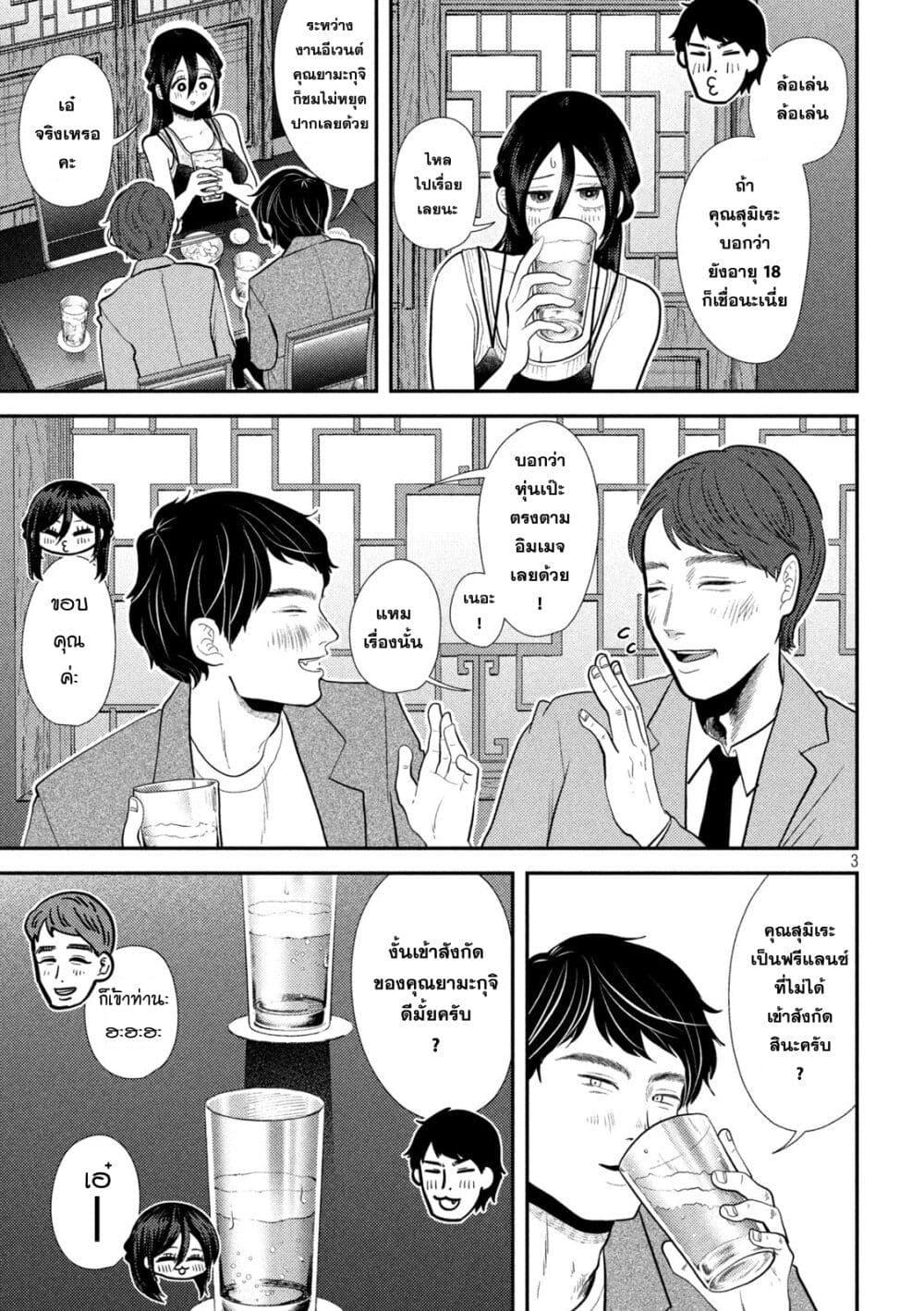 Manga-lc-com อ่านมังงะ อ่านการ์ตูน ออนไลน์ ฟรี Heisei Haizanhei Sumire-chan ตอนที่ 1 2 3 4 5 6 7 8 9 10 11 12 13 14 ฟรี ไม่มีโฆษณา Manga-lc - อ่าน มังงะ อ่าน การ์ตูน ออนไลน์ อ่านมังงะ ฟรี