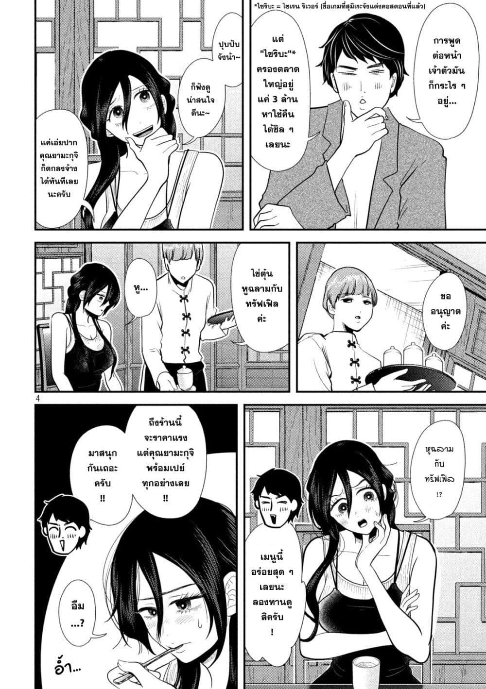 Manga-lc-com อ่านมังงะ อ่านการ์ตูน ออนไลน์ ฟรี Heisei Haizanhei Sumire-chan ตอนที่ 1 2 3 4 5 6 7 8 9 10 11 12 13 14 ฟรี ไม่มีโฆษณา Manga-lc - อ่าน มังงะ อ่าน การ์ตูน ออนไลน์ อ่านมังงะ ฟรี