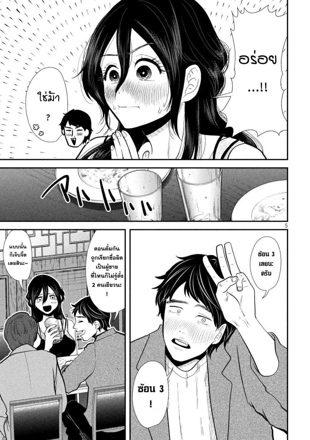 Manga-lc-com อ่านมังงะ อ่านการ์ตูน ออนไลน์ ฟรี Heisei Haizanhei Sumire-chan ตอนที่ 1 2 3 4 5 6 7 8 9 10 11 12 13 14 ฟรี ไม่มีโฆษณา Manga-lc - อ่าน มังงะ อ่าน การ์ตูน ออนไลน์ อ่านมังงะ ฟรี