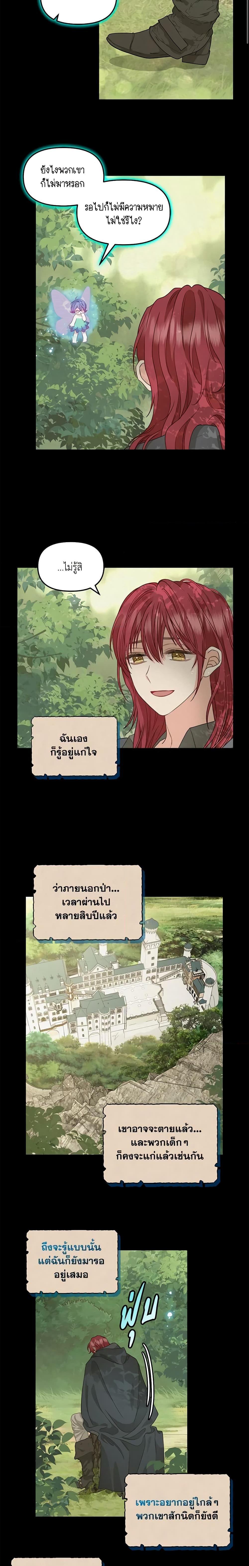 Manga-lc-com อ่านมังงะ อ่านการ์ตูน ออนไลน์ ฟรี Just Leave Me Be ตอนที่ 1 2 3 4 5 6 7 8 9 10 11 12 13 14 ฟรี ไม่มีโฆษณา Manga-lc - อ่าน มังงะ อ่าน การ์ตูน ออนไลน์ อ่านมังงะ ฟรี