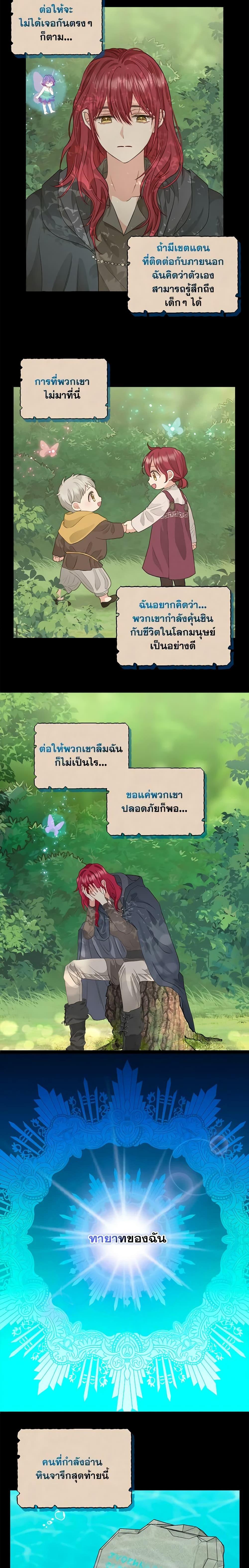 Manga-lc-com อ่านมังงะ อ่านการ์ตูน ออนไลน์ ฟรี Just Leave Me Be ตอนที่ 1 2 3 4 5 6 7 8 9 10 11 12 13 14 ฟรี ไม่มีโฆษณา Manga-lc - อ่าน มังงะ อ่าน การ์ตูน ออนไลน์ อ่านมังงะ ฟรี