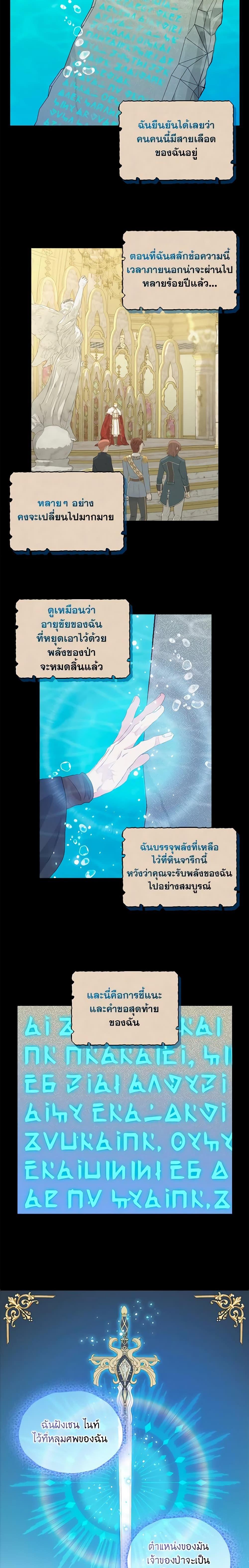 Manga-lc-com อ่านมังงะ อ่านการ์ตูน ออนไลน์ ฟรี Just Leave Me Be ตอนที่ 1 2 3 4 5 6 7 8 9 10 11 12 13 14 ฟรี ไม่มีโฆษณา Manga-lc - อ่าน มังงะ อ่าน การ์ตูน ออนไลน์ อ่านมังงะ ฟรี