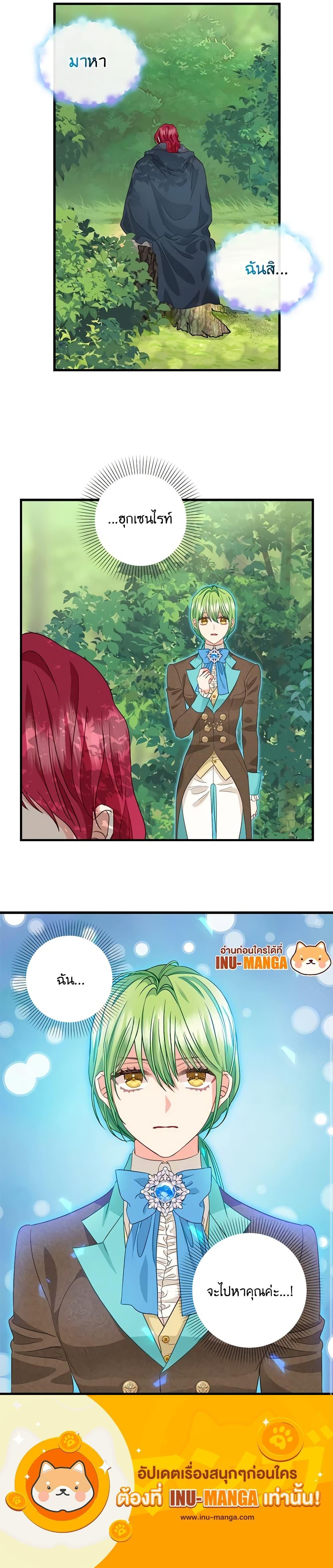 Manga-lc-com อ่านมังงะ อ่านการ์ตูน ออนไลน์ ฟรี Just Leave Me Be ตอนที่ 1 2 3 4 5 6 7 8 9 10 11 12 13 14 ฟรี ไม่มีโฆษณา Manga-lc - อ่าน มังงะ อ่าน การ์ตูน ออนไลน์ อ่านมังงะ ฟรี