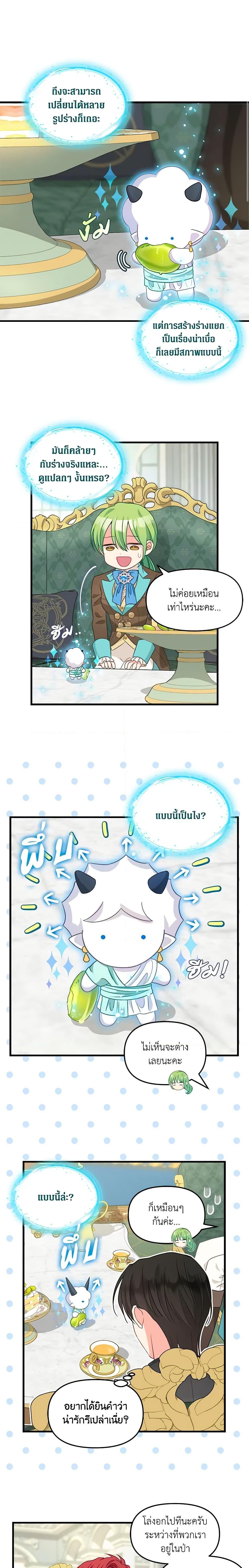 Manga-lc-com อ่านมังงะ อ่านการ์ตูน ออนไลน์ ฟรี Just Leave Me Be ตอนที่ 1 2 3 4 5 6 7 8 9 10 11 12 13 14 ฟรี ไม่มีโฆษณา Manga-lc - อ่าน มังงะ อ่าน การ์ตูน ออนไลน์ อ่านมังงะ ฟรี