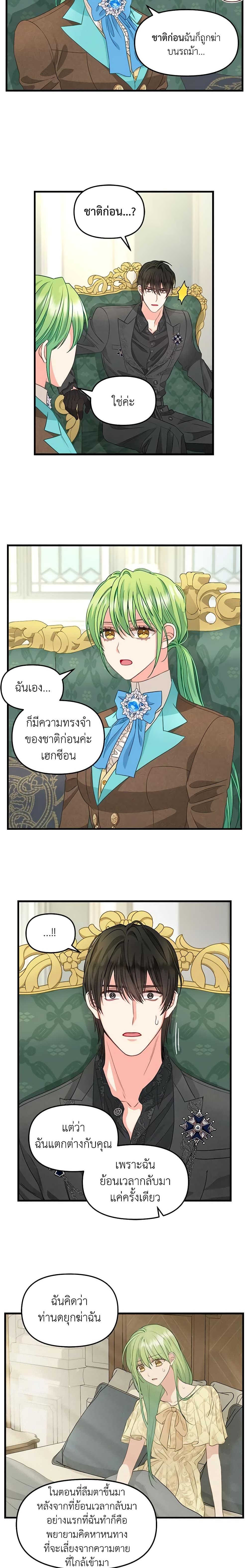 Manga-lc-com อ่านมังงะ อ่านการ์ตูน ออนไลน์ ฟรี Just Leave Me Be ตอนที่ 1 2 3 4 5 6 7 8 9 10 11 12 13 14 ฟรี ไม่มีโฆษณา Manga-lc - อ่าน มังงะ อ่าน การ์ตูน ออนไลน์ อ่านมังงะ ฟรี