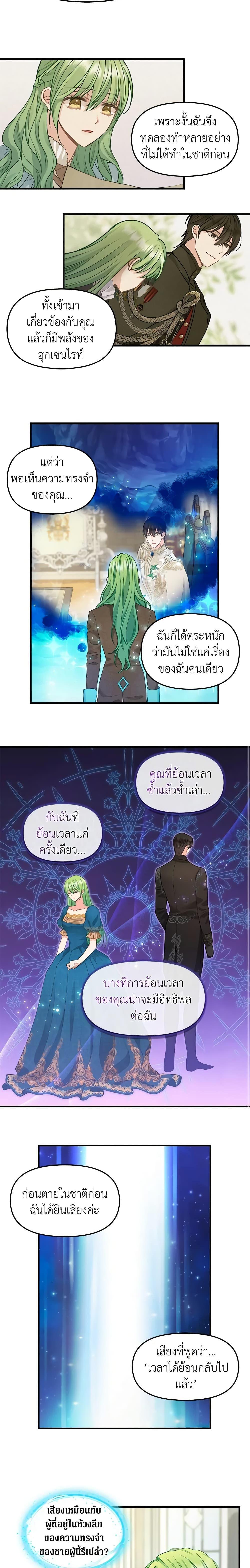 Manga-lc-com อ่านมังงะ อ่านการ์ตูน ออนไลน์ ฟรี Just Leave Me Be ตอนที่ 1 2 3 4 5 6 7 8 9 10 11 12 13 14 ฟรี ไม่มีโฆษณา Manga-lc - อ่าน มังงะ อ่าน การ์ตูน ออนไลน์ อ่านมังงะ ฟรี