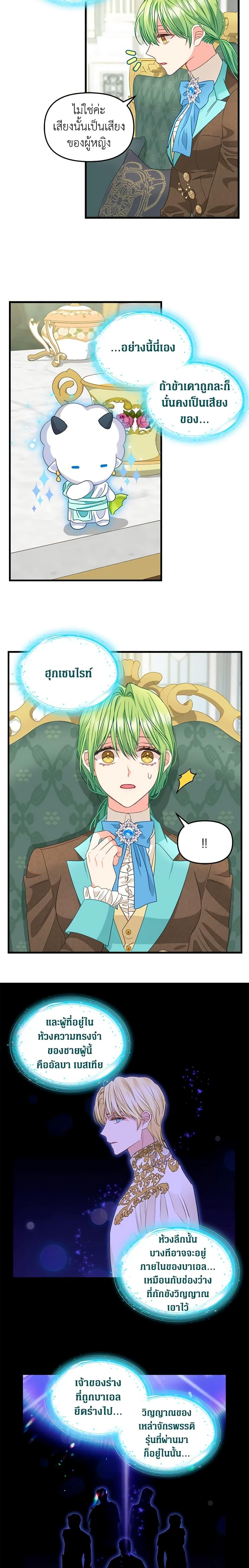 Manga-lc-com อ่านมังงะ อ่านการ์ตูน ออนไลน์ ฟรี Just Leave Me Be ตอนที่ 1 2 3 4 5 6 7 8 9 10 11 12 13 14 ฟรี ไม่มีโฆษณา Manga-lc - อ่าน มังงะ อ่าน การ์ตูน ออนไลน์ อ่านมังงะ ฟรี