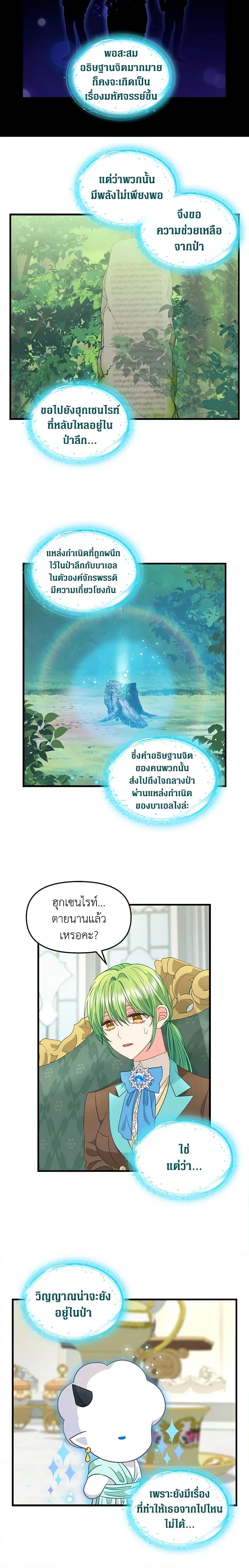 Manga-lc-com อ่านมังงะ อ่านการ์ตูน ออนไลน์ ฟรี Just Leave Me Be ตอนที่ 1 2 3 4 5 6 7 8 9 10 11 12 13 14 ฟรี ไม่มีโฆษณา Manga-lc - อ่าน มังงะ อ่าน การ์ตูน ออนไลน์ อ่านมังงะ ฟรี