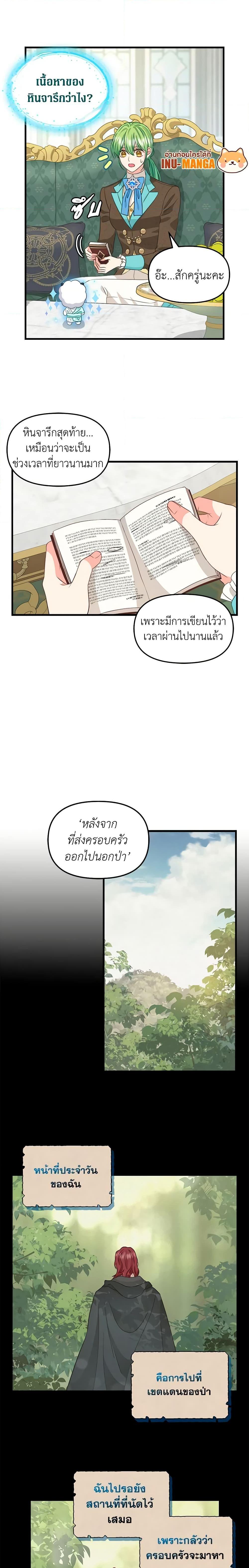 Manga-lc-com อ่านมังงะ อ่านการ์ตูน ออนไลน์ ฟรี Just Leave Me Be ตอนที่ 1 2 3 4 5 6 7 8 9 10 11 12 13 14 ฟรี ไม่มีโฆษณา Manga-lc - อ่าน มังงะ อ่าน การ์ตูน ออนไลน์ อ่านมังงะ ฟรี
