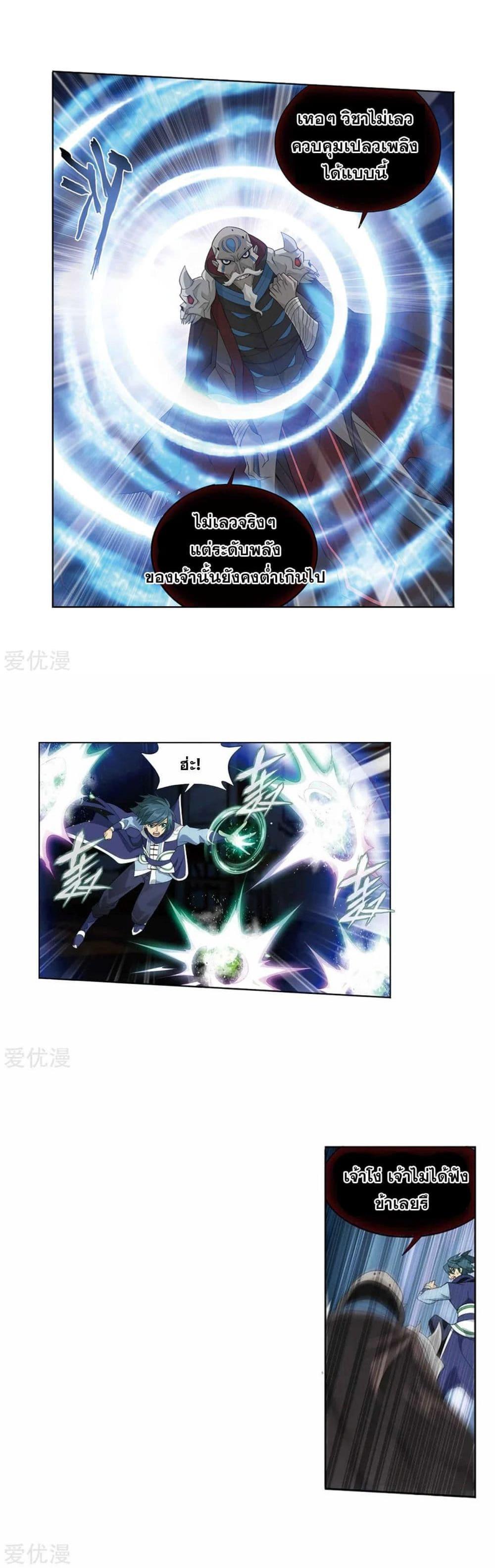 Manga-lc-com อ่านมังงะ อ่านการ์ตูน ออนไลน์ ฟรี Doupo Cangqiong ตอนที่ 1 2 3 4 5 6 7 8 9 10 11 12 13 14 ฟรี ไม่มีโฆษณา Manga-lc - อ่าน มังงะ อ่าน การ์ตูน ออนไลน์ อ่านมังงะ ฟรี