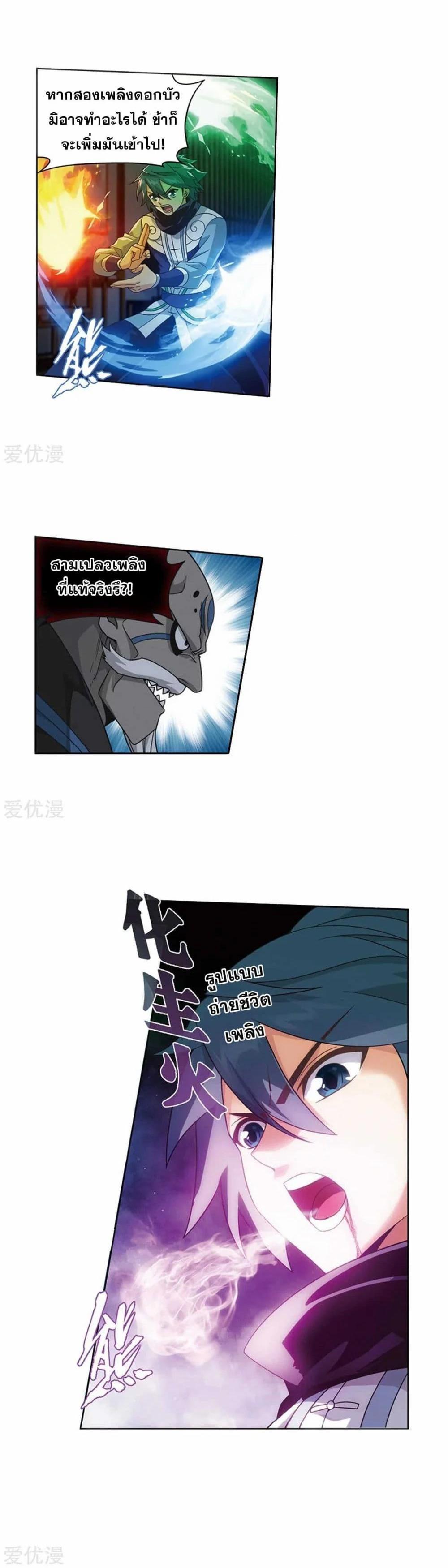 Manga-lc-com อ่านมังงะ อ่านการ์ตูน ออนไลน์ ฟรี Doupo Cangqiong ตอนที่ 1 2 3 4 5 6 7 8 9 10 11 12 13 14 ฟรี ไม่มีโฆษณา Manga-lc - อ่าน มังงะ อ่าน การ์ตูน ออนไลน์ อ่านมังงะ ฟรี