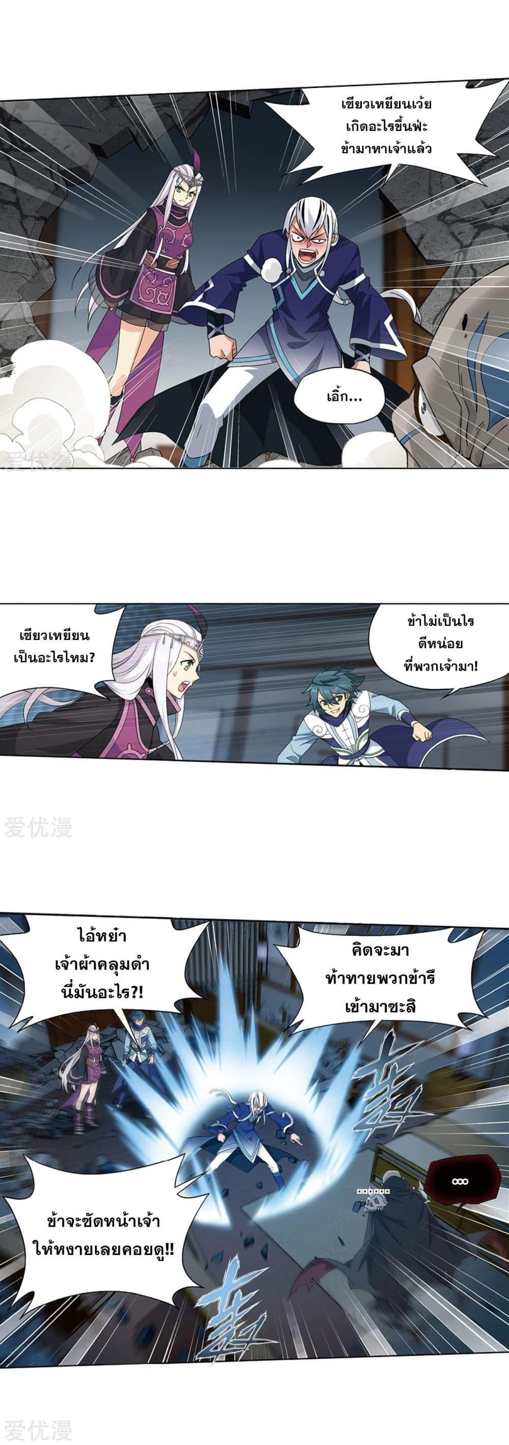 Manga-lc-com อ่านมังงะ อ่านการ์ตูน ออนไลน์ ฟรี Doupo Cangqiong ตอนที่ 1 2 3 4 5 6 7 8 9 10 11 12 13 14 ฟรี ไม่มีโฆษณา Manga-lc - อ่าน มังงะ อ่าน การ์ตูน ออนไลน์ อ่านมังงะ ฟรี