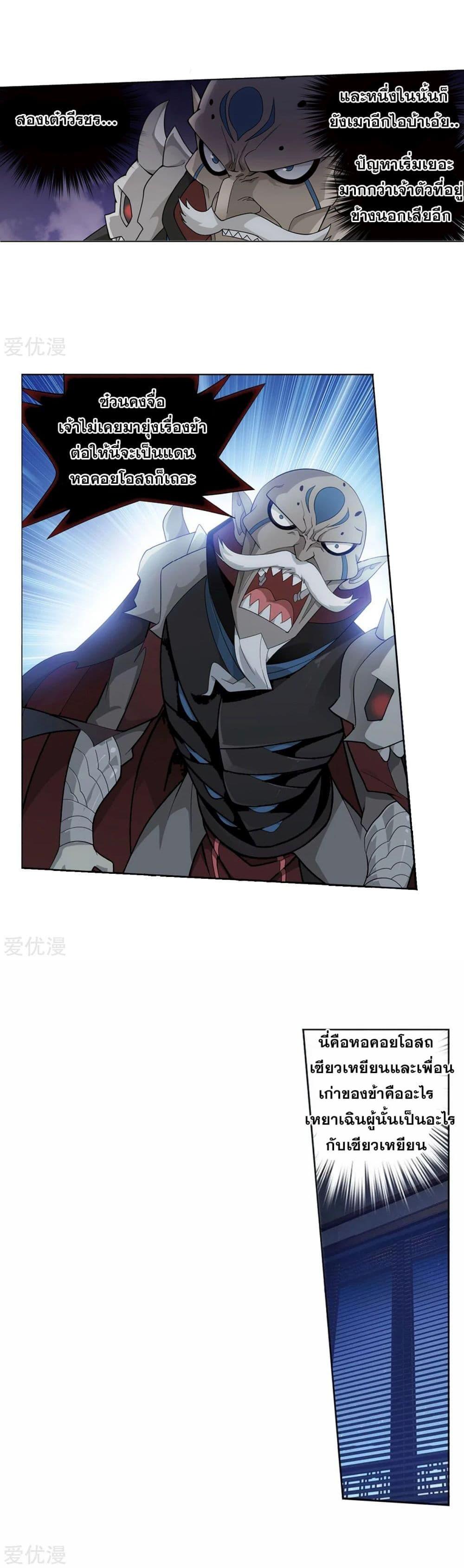 Manga-lc-com อ่านมังงะ อ่านการ์ตูน ออนไลน์ ฟรี Doupo Cangqiong ตอนที่ 1 2 3 4 5 6 7 8 9 10 11 12 13 14 ฟรี ไม่มีโฆษณา Manga-lc - อ่าน มังงะ อ่าน การ์ตูน ออนไลน์ อ่านมังงะ ฟรี