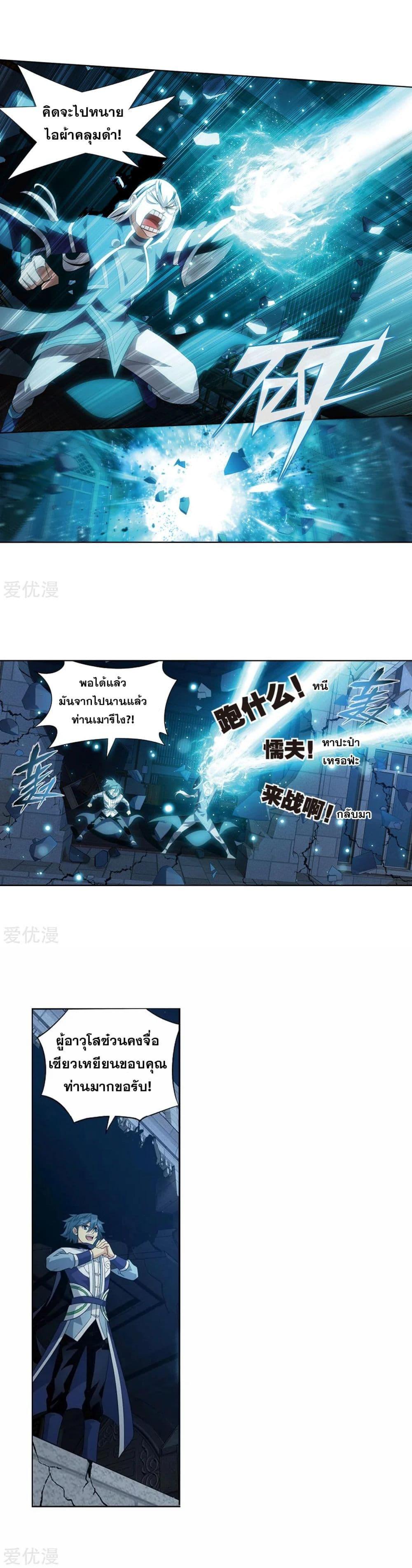 Manga-lc-com อ่านมังงะ อ่านการ์ตูน ออนไลน์ ฟรี Doupo Cangqiong ตอนที่ 1 2 3 4 5 6 7 8 9 10 11 12 13 14 ฟรี ไม่มีโฆษณา Manga-lc - อ่าน มังงะ อ่าน การ์ตูน ออนไลน์ อ่านมังงะ ฟรี