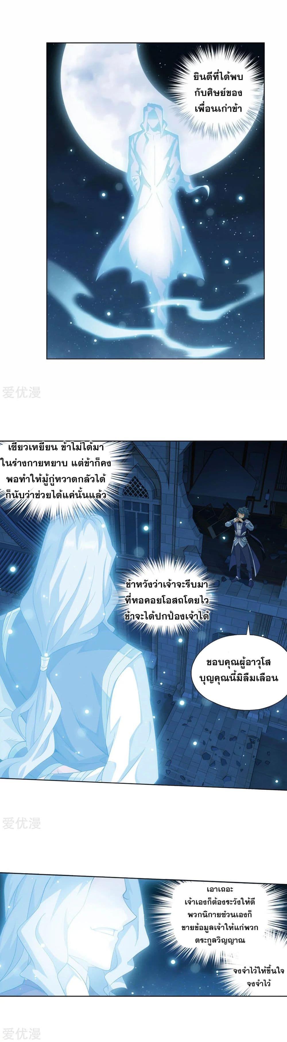 Manga-lc-com อ่านมังงะ อ่านการ์ตูน ออนไลน์ ฟรี Doupo Cangqiong ตอนที่ 1 2 3 4 5 6 7 8 9 10 11 12 13 14 ฟรี ไม่มีโฆษณา Manga-lc - อ่าน มังงะ อ่าน การ์ตูน ออนไลน์ อ่านมังงะ ฟรี
