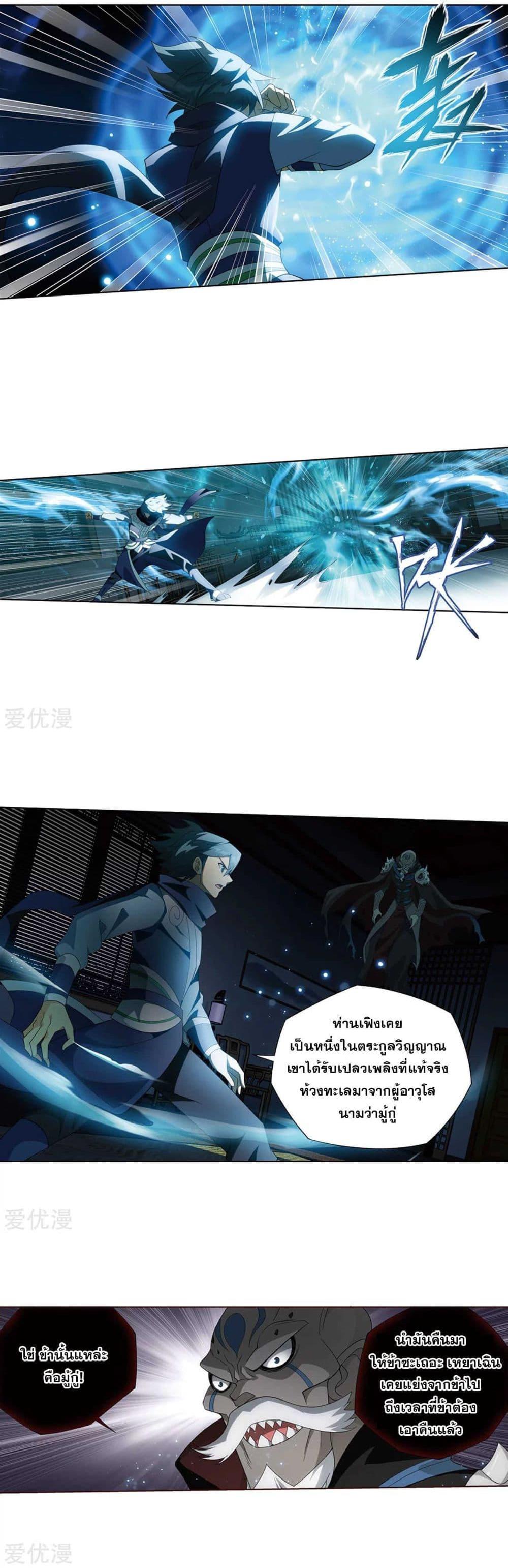 Manga-lc-com อ่านมังงะ อ่านการ์ตูน ออนไลน์ ฟรี Doupo Cangqiong ตอนที่ 1 2 3 4 5 6 7 8 9 10 11 12 13 14 ฟรี ไม่มีโฆษณา Manga-lc - อ่าน มังงะ อ่าน การ์ตูน ออนไลน์ อ่านมังงะ ฟรี