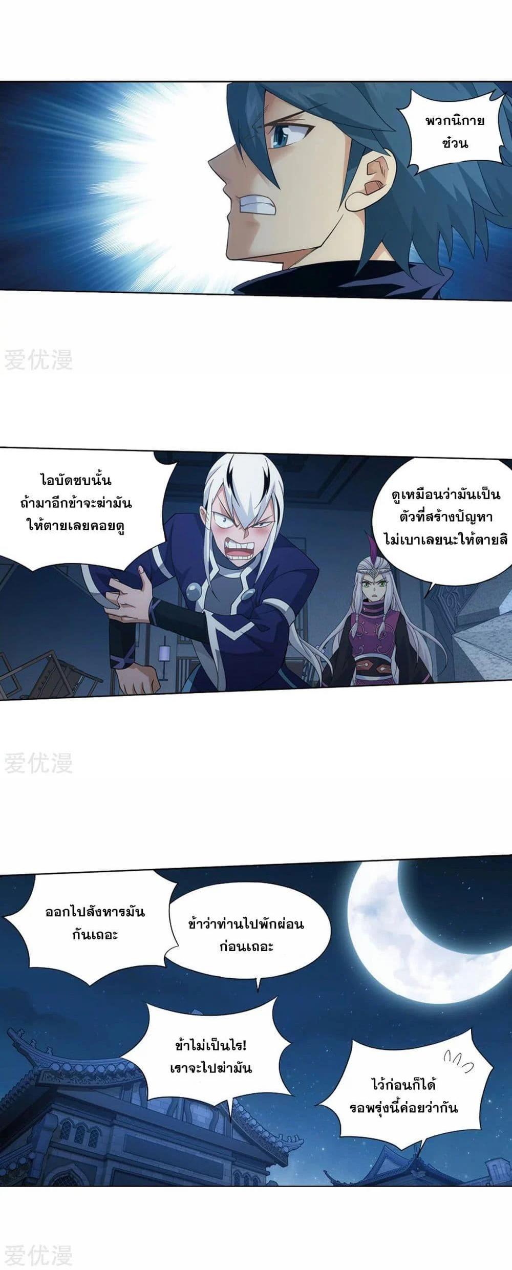 Manga-lc-com อ่านมังงะ อ่านการ์ตูน ออนไลน์ ฟรี Doupo Cangqiong ตอนที่ 1 2 3 4 5 6 7 8 9 10 11 12 13 14 ฟรี ไม่มีโฆษณา Manga-lc - อ่าน มังงะ อ่าน การ์ตูน ออนไลน์ อ่านมังงะ ฟรี