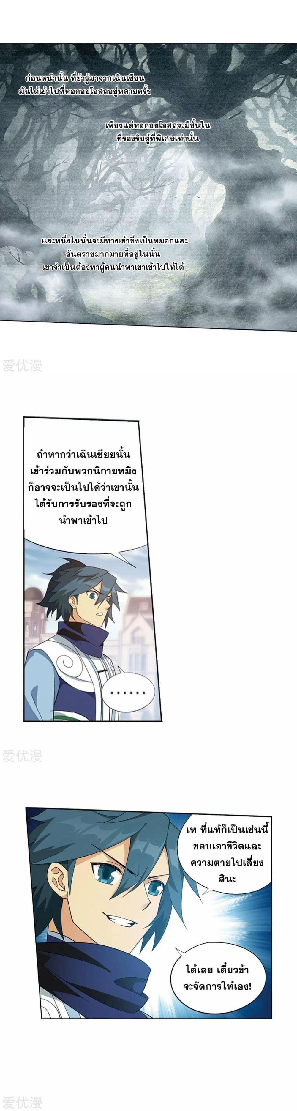 Manga-lc-com อ่านมังงะ อ่านการ์ตูน ออนไลน์ ฟรี Doupo Cangqiong ตอนที่ 1 2 3 4 5 6 7 8 9 10 11 12 13 14 ฟรี ไม่มีโฆษณา Manga-lc - อ่าน มังงะ อ่าน การ์ตูน ออนไลน์ อ่านมังงะ ฟรี