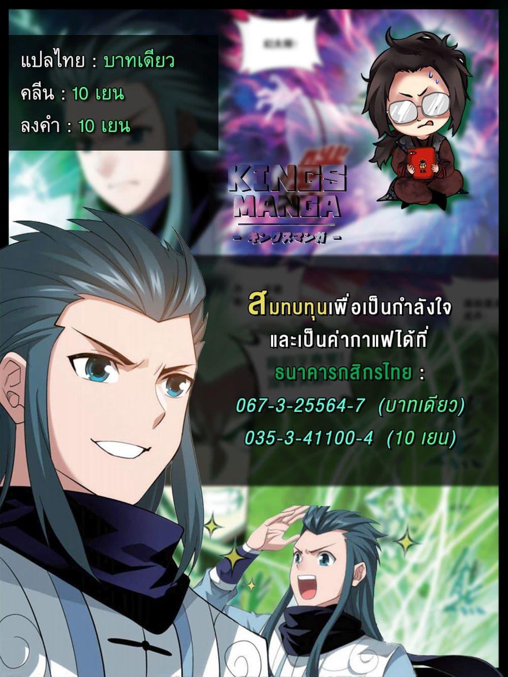 Manga-lc-com อ่านมังงะ อ่านการ์ตูน ออนไลน์ ฟรี Doupo Cangqiong ตอนที่ 1 2 3 4 5 6 7 8 9 10 11 12 13 14 ฟรี ไม่มีโฆษณา Manga-lc - อ่าน มังงะ อ่าน การ์ตูน ออนไลน์ อ่านมังงะ ฟรี