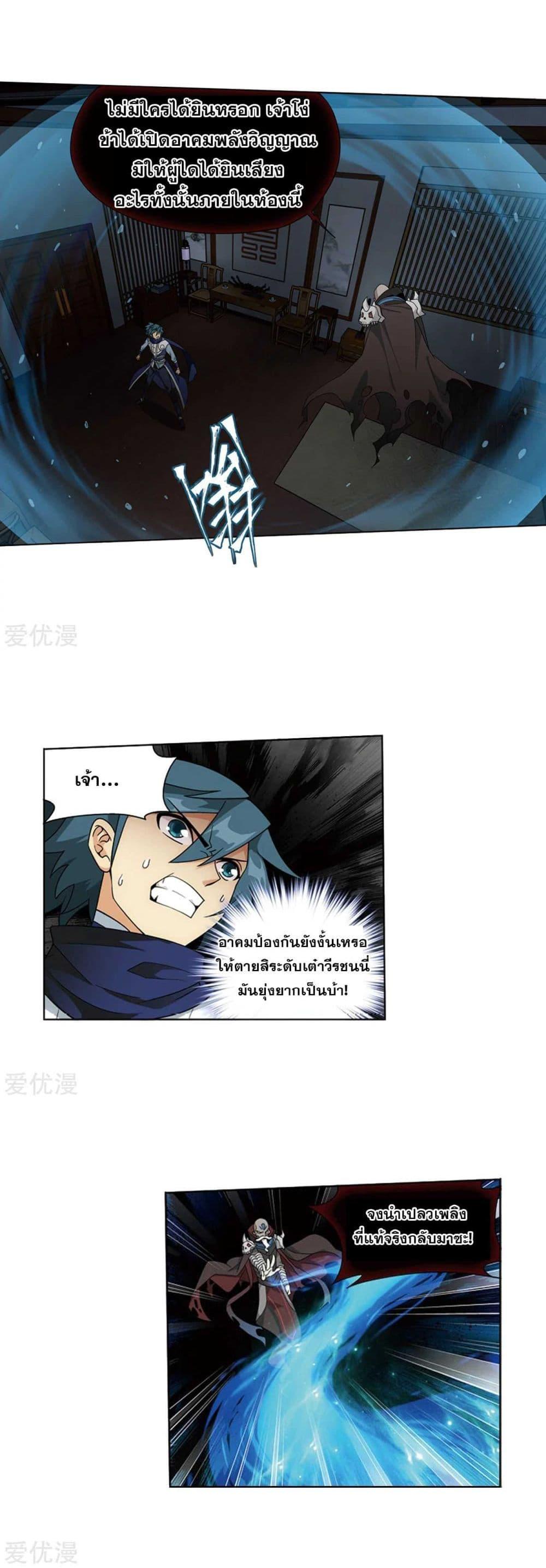 Manga-lc-com อ่านมังงะ อ่านการ์ตูน ออนไลน์ ฟรี Doupo Cangqiong ตอนที่ 1 2 3 4 5 6 7 8 9 10 11 12 13 14 ฟรี ไม่มีโฆษณา Manga-lc - อ่าน มังงะ อ่าน การ์ตูน ออนไลน์ อ่านมังงะ ฟรี