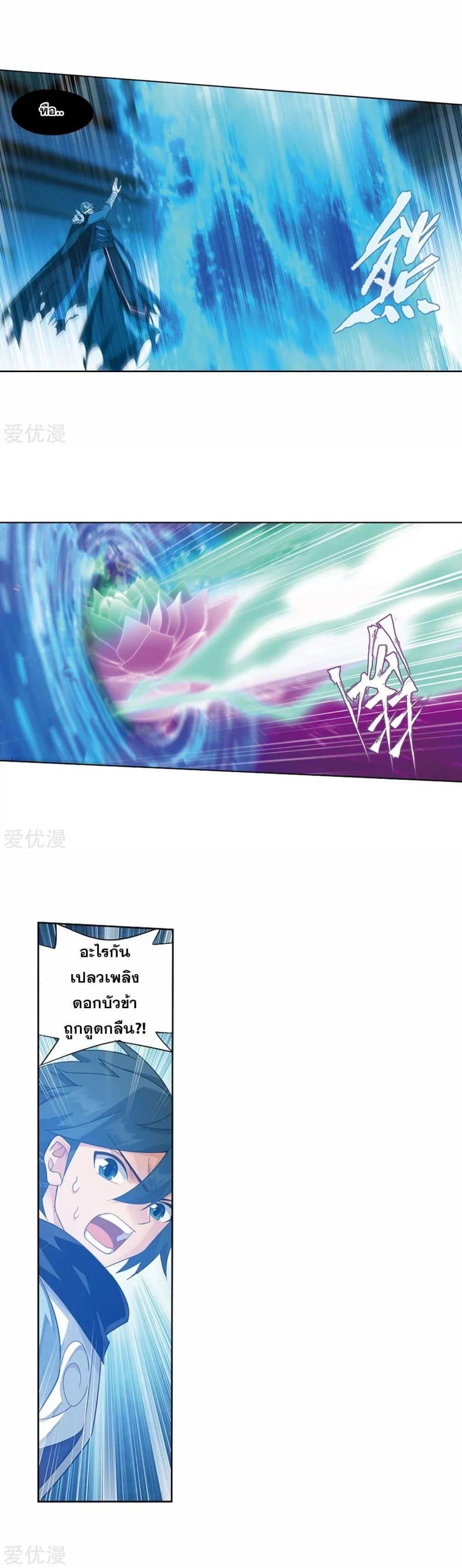 Manga-lc-com อ่านมังงะ อ่านการ์ตูน ออนไลน์ ฟรี Doupo Cangqiong ตอนที่ 1 2 3 4 5 6 7 8 9 10 11 12 13 14 ฟรี ไม่มีโฆษณา Manga-lc - อ่าน มังงะ อ่าน การ์ตูน ออนไลน์ อ่านมังงะ ฟรี