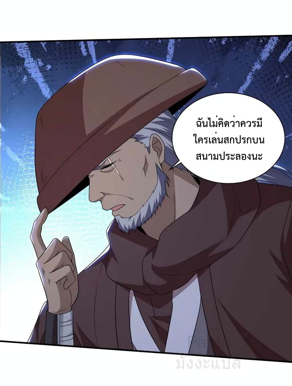 Manga-lc-com อ่านมังงะ อ่านการ์ตูน ออนไลน์ ฟรี DragonKingHal ตอนที่ 1 2 3 4 5 6 7 8 9 10 11 12 13 14 ฟรี ไม่มีโฆษณา Manga-lc - อ่าน มังงะ อ่าน การ์ตูน ออนไลน์ อ่านมังงะ ฟรี